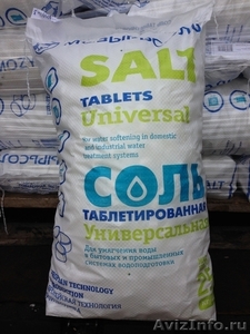 Таблетированная соль с доставкой по РФ - Изображение #1, Объявление #1592965
