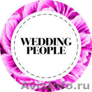 Свадебное агенство Wedding People - Изображение #1, Объявление #1597769