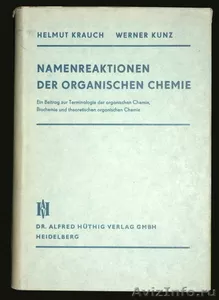 Иностранная литература по органической химии, историческая подборка (1952-1985) - Изображение #3, Объявление #812492
