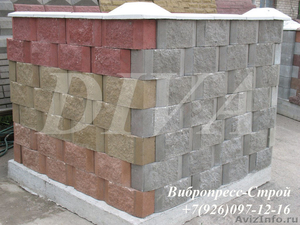 Колун гидравлический для камня, блоков, кирпича - Изображение #2, Объявление #1612540