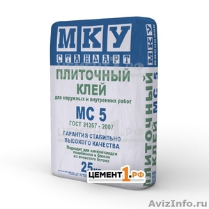 Клей плиточный МС5 МКУ стандарт оптом - Изображение #1, Объявление #1609304