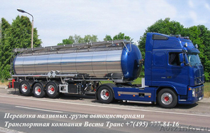 Услуги автоцистерны доставка жидких наливных грузов по России - Изображение #1, Объявление #1614609
