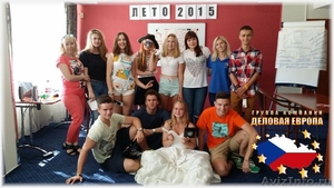 Супер скидка 300 евро на летний лагерь в Чехии  - Изображение #1, Объявление #1617468