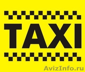 Аренда авто для такси от 1300 р - Изображение #1, Объявление #1620461