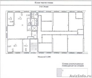 Продажа  офиса в бизнес-центре "Головинские пруды" г. Москва - Изображение #2, Объявление #1624376