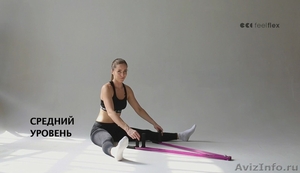 Индивидуальные упражнения на растяжку с тренажером FeelFlex - Изображение #5, Объявление #1624847