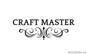 Выставка-ярмарка "Craft Master" в ЦДХ 24-26 августа - Изображение #1, Объявление #1629155