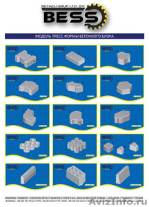 Станок для производства стеновых блоков с высокими качествами - Изображение #1, Объявление #1635449