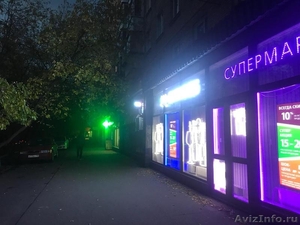 Продается 2-ух комнатная квартира метро Кунцевская - Изображение #2, Объявление #1635066