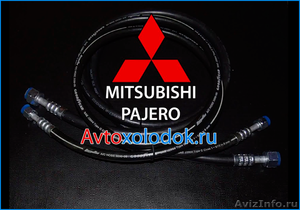 Трубка кондиционера на Mitsubishi Pajero IV ( Комплект шлангов ) - Изображение #1, Объявление #1637881