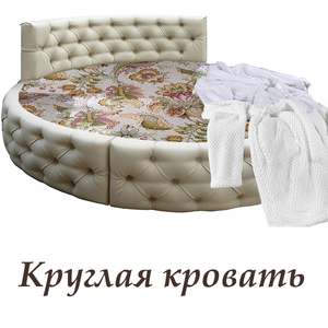 Кровати с ящиками, круглые и стандартные! - Изображение #2, Объявление #1660999