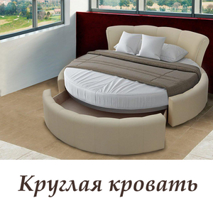 Кровати с ящиками, круглые и стандартные! - Изображение #3, Объявление #1660999