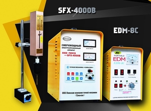 Экстрактор электроэрозионный портативный SFX-4000B, EDM-8C - Изображение #3, Объявление #1667763