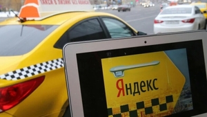 Подключаем к Яндекс Такси. - Изображение #1, Объявление #1670701