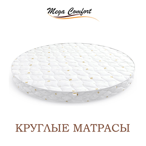 Купить матрас с доставкой в Москве - Изображение #4, Объявление #1670958