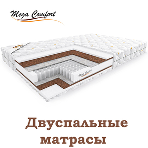 Купить матрас с доставкой в Москве - Изображение #5, Объявление #1670958