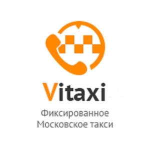 Подключение к Яндекс Такси, ХТакси, СитиМобил, Гетт - Изображение #1, Объявление #1672414