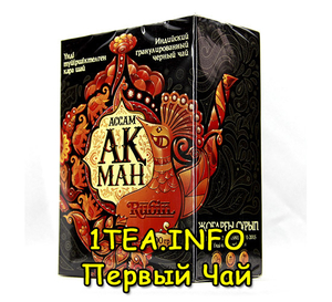 Магазин Казахстанского чая Первый Чай - Изображение #1, Объявление #1676968
