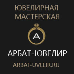 "Арбат-Ювелир"- Ремонт золотого браслета - Изображение #1, Объявление #1675497