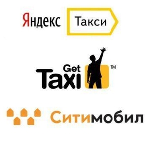 Водитель такси, ежедневные выплаты - Изображение #1, Объявление #1683546