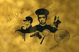 Частное детективное агенство №1 в Москве - Изображение #1, Объявление #1687274