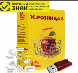 Программист 1С Москва. Маркировка товаров 2020 - Изображение #2, Объявление #1691380
