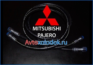 Шланги кондиционера для Mitsubishi Pajero (Паджеро 4) - Изображение #1, Объявление #1696395