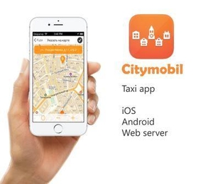 Подключайтесь к CityMobil Taxi ! И зарабатывайте до 170 000 ₽ в месяц! - Изображение #2, Объявление #1695746