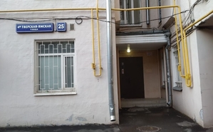 Продам 2 комнаты в центре Москвы - Изображение #1, Объявление #1696480