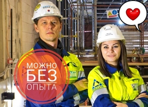 Требуются монтажники можно без опыта работы вахта