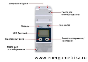 Однофазный счетчик электроэнергии SPM91 со склада в Москве! - Изображение #2, Объявление #1704927