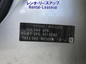 	 Хэтчбек гибрид Honda Fit кузов GP6 4WD F Package гв 2014 - Изображение #8, Объявление #1718281