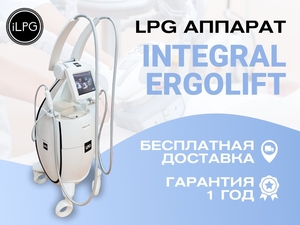 LPG аппарат для массажа Cellu M6 Integral - Изображение #2, Объявление #1724335