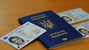 Паспорт Украины, загранпаспорт, помощь в оформлении - Изображение #1, Объявление #1725076