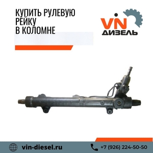Центр агрегатного ремонта в Коломне - Изображение #3, Объявление #1726688