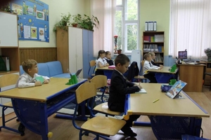 Частная школа Образование плюс ЗАО Москва - Изображение #8, Объявление #1731980