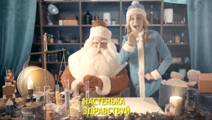 Видеопоздравление от Деда Мороза - Изображение #2, Объявление #1731550