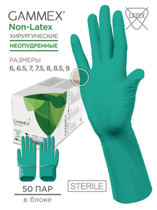 Перчатки неопреновые стерильные хирургические Gammex Non Latex - Изображение #1, Объявление #1733601