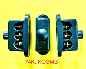 74К, 74КУ1 (3 зажима) - колодка клеммная - Изображение #1, Объявление #1736129