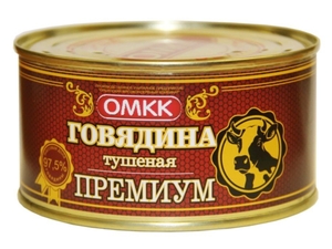 Тушенка из Беларуси оптом - Изображение #1, Объявление #1740015