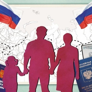 Защита прав иностранных граждан Москва   - Изображение #1, Объявление #1743123
