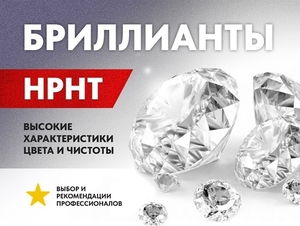 Hpht бриллиант искусственный, круг 1 мм цена/карат - Изображение #1, Объявление #1743927
