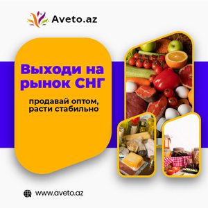 Курица Бройлер  Суповая и Утка  оптом - Изображение #4, Объявление #1724523