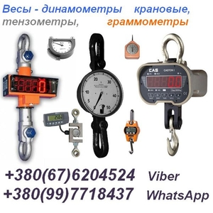 Граммометры (динамометр) часового типа серии Г, ГРМ, ГМ и др.: - Изображение #2, Объявление #1468964