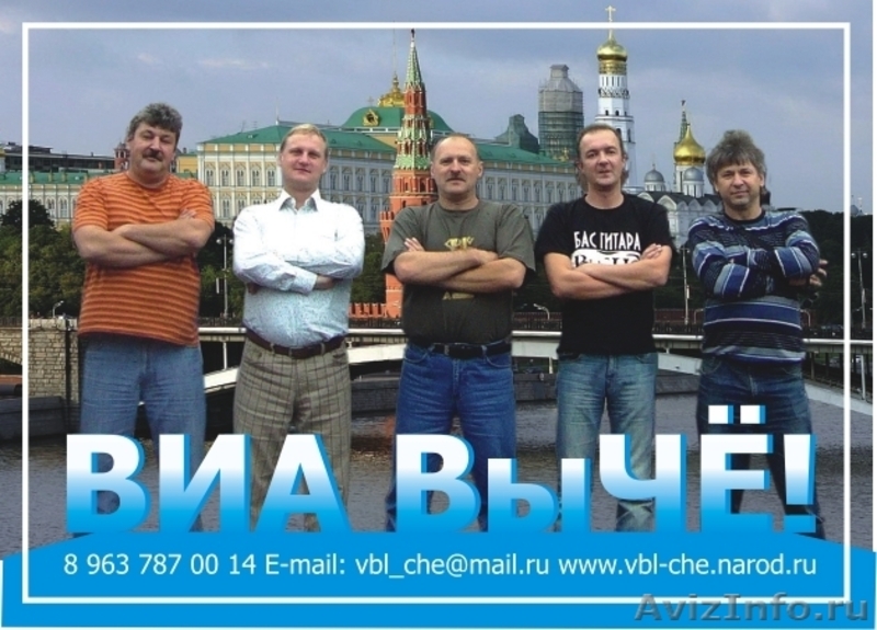 Музыканты на праздник, свадьбу, банкет, корпоратив - Изображение #1, Объявление #149299