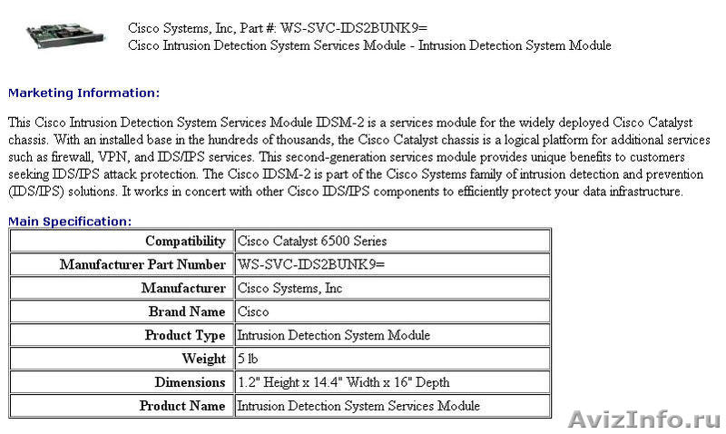 Cisco Catalyst 6500 IDSM-2 Module - Изображение #1, Объявление #175330