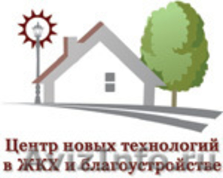 Энергосберегающие лампы и светильники - Изображение #1, Объявление #190974