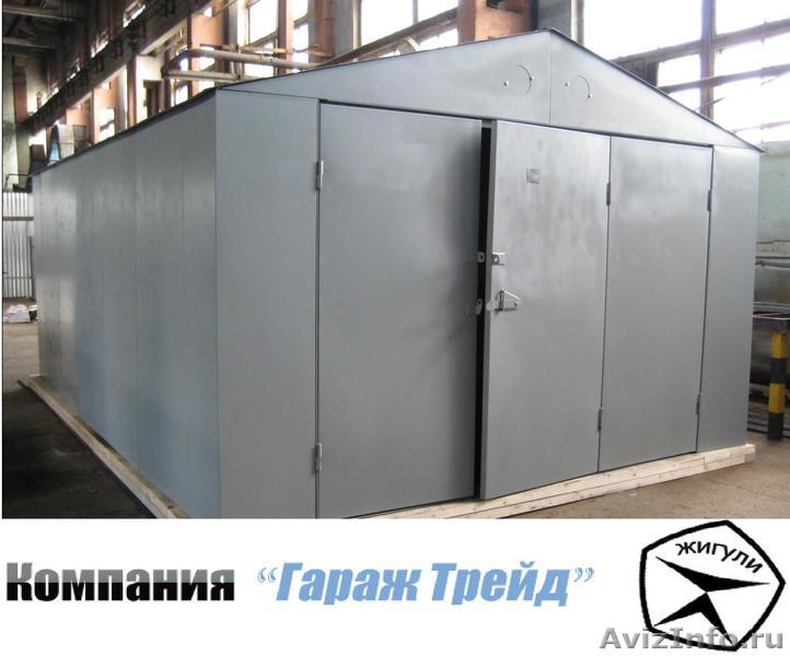Продам металлический гараж \"Жигули\" - Изображение #2, Объявление #367817