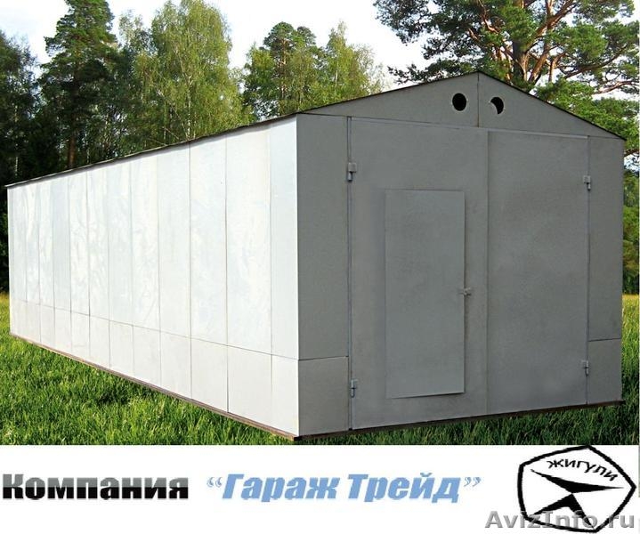 Продам металлический гараж \"Жигули\" - Изображение #1, Объявление #367817