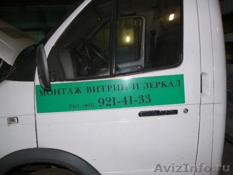 Остекление окон, монтаж витрин, замена стекла в окне - Изображение #1, Объявление #421441
